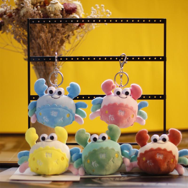 Cute Cartoon Little Crab Pendant Plush Toy Doll Mini Hairy Crab Keychain School Bag Hanging Rag Doll