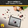 LEGO Star Wars Осада Мандалора Боевой набор Игрушка - Подарок на день рождения, Строительные блоки, Образовательная игрушка для мальчиков и девочек, Возраст 6, 7, 8, 9, Космические битвы