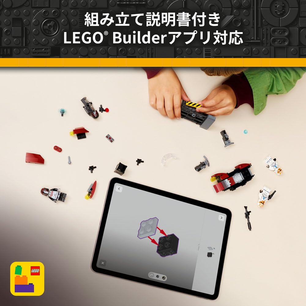 LEGO Star Wars Осада Мандалора Боевой набор Игрушка - Подарок на день рождения, Строительные блоки, Образовательная игрушка для мальчиков и девочек, Возраст 6, 7, 8, 9, Космические битвы