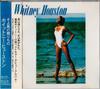 CD WHITNEY HOUSTON - Whitney Houston BVCA158 Arista 1992 Japan Soul/Funk Used