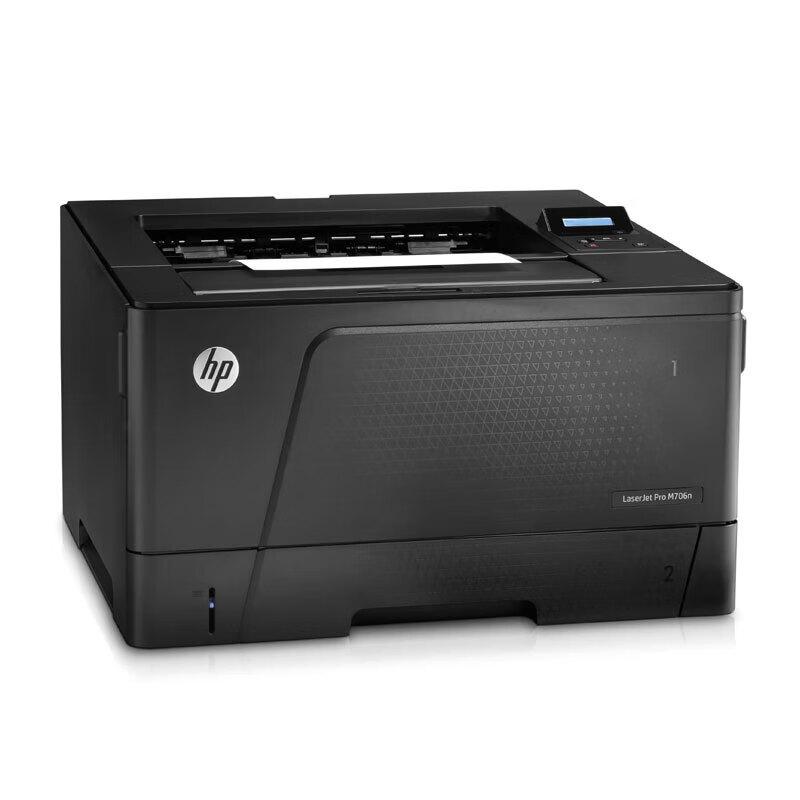 HP LaserJet M706dn A3 Mono Duplex Printer CN plug (adapter included)