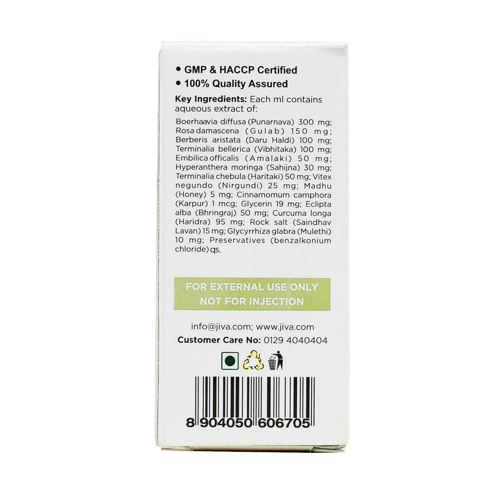 Ayunetra: Eye Drops (10 Ml), Ayunetra Eye Drop