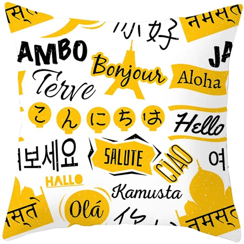 Летняя желтая наволочка с принтом листьев ананаса Домашний декор 100% полиэстер Наволочка для дивана Funda Cojin 45*45 Подушки