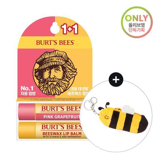 Burt's Bees Lip Balm 4.25g 1+1 Promotion (Grapefruit, Beeswax)