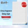 Одноразовые пакетики с шампунем Longliqi с ароматом цитруса