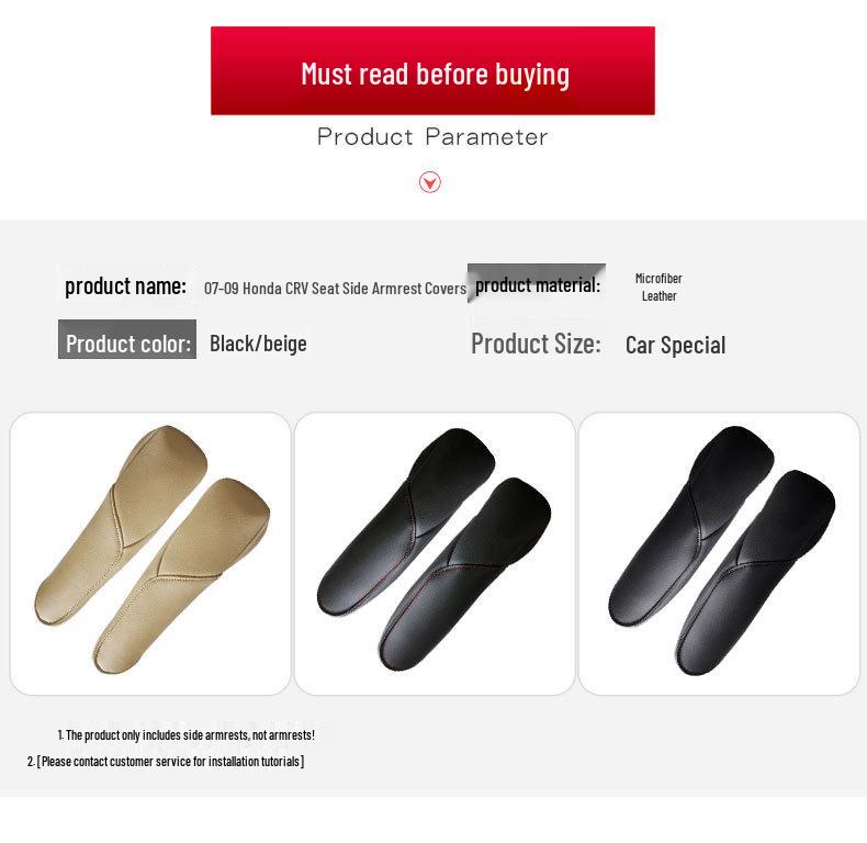 Кожаная накладка на подлокотник для 07-09 Honda CRV заднее сиденье