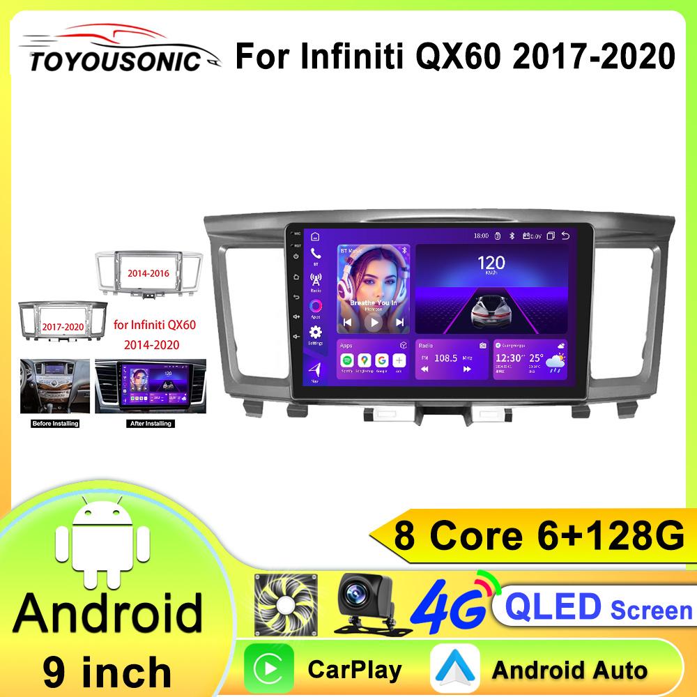 Автомобильный мультимедийный проигрыватель Android 13 для Infiniti QX60 2017 - 2020 GPS-навигация 9-дюймовый автомобильный радиоприемник стерео DSP Carplay