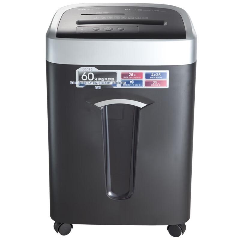 COMIX S6625 Commercial 25-Sheet Cross-Cut Paper Shredder CN plug (adapter included)