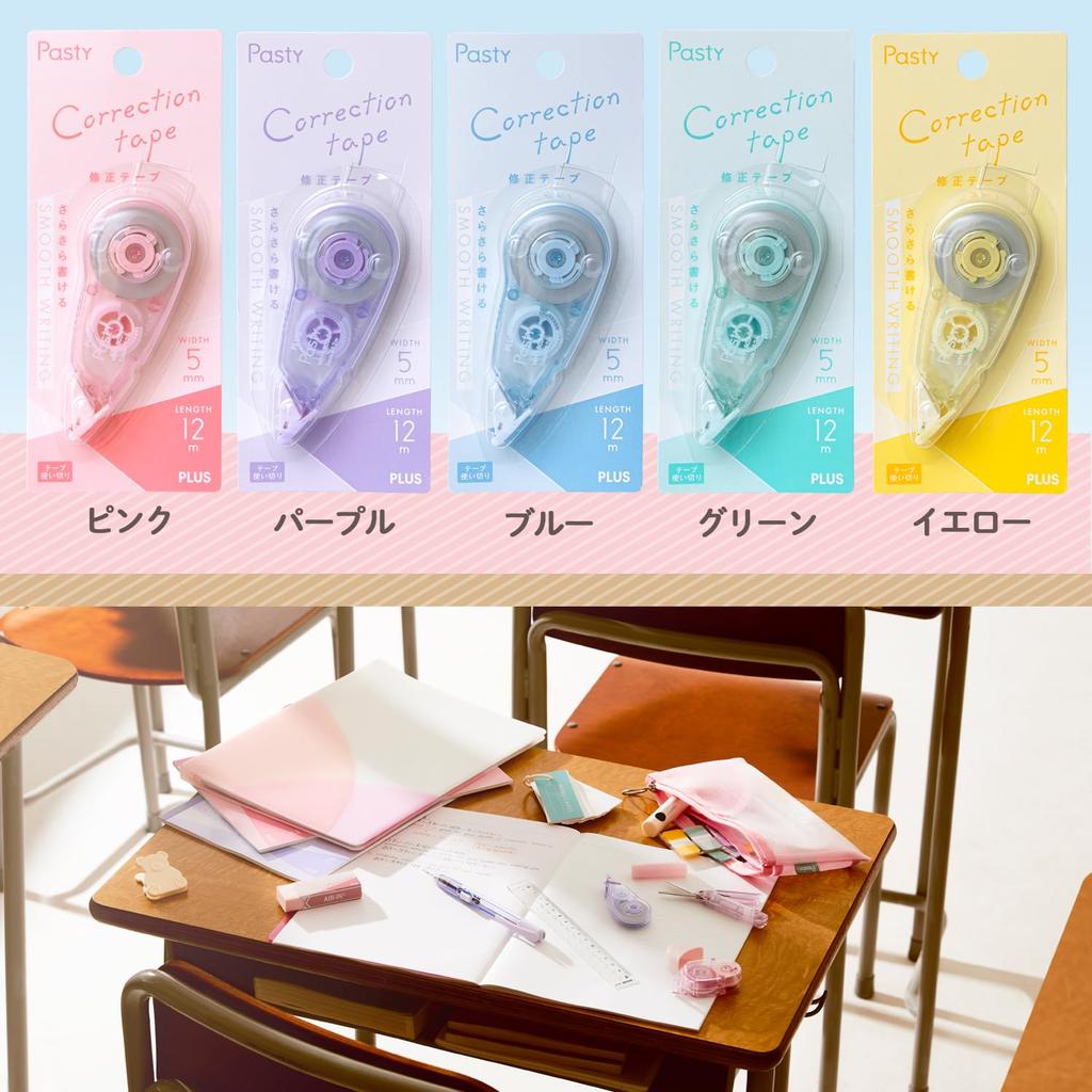 Plus Correction Tape одноразовый компактный пастообразный 5 цветов набор ширина 5 мм WH-1805-P