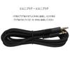 Cable for Mirai Audio Stereo Cable for Mirai Speakers Stereo Cable Easy Connection by Simply Plugging into TV and Speakers Ample Length of 3m [3m