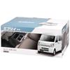 CARMATE Car Console Box Premium Every Every Wagon (DA17W/DA17V)/NV100 Clipper NV100 Clipper Рио (ДР17В/ДР17В) Эксклюзивный карбоновый стиль NZ826