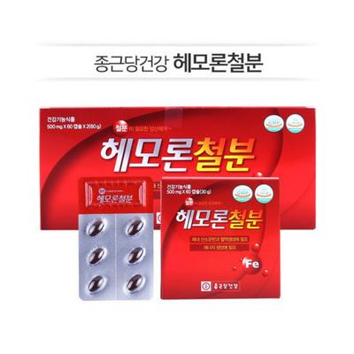 Железосодержащая добавка для беременных женщин Chong Kun Dang Health Hemoron Iron 120 капсул / Расход на 2 месяца, 120 таблеток, 1 коробка