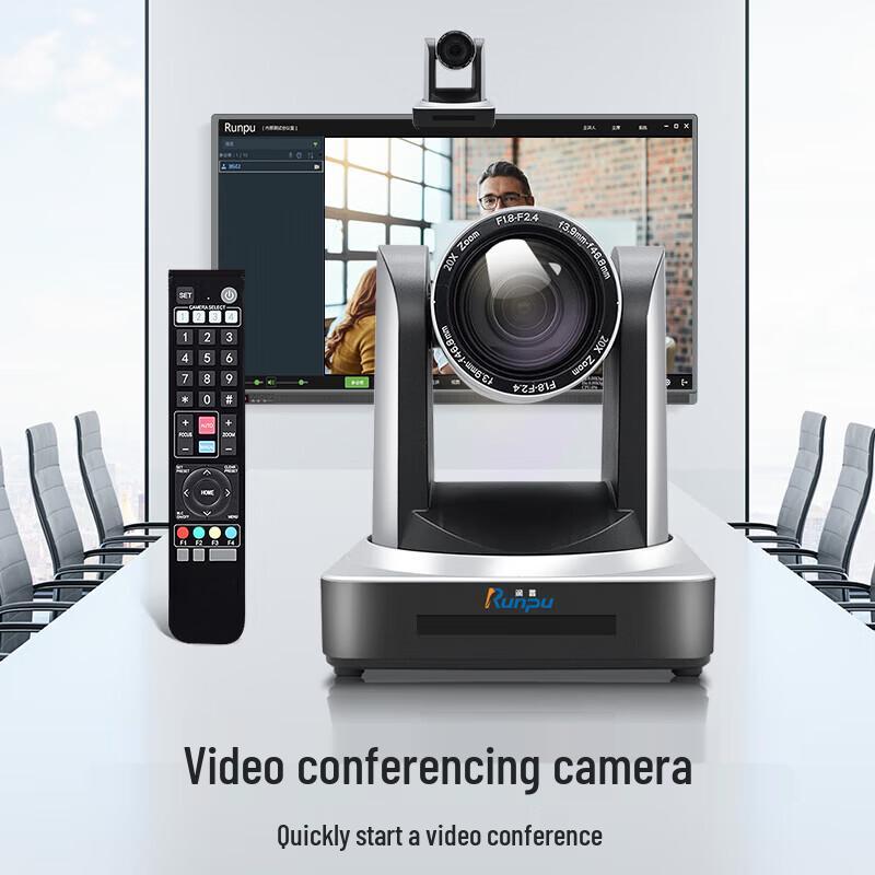 Runpu RP-U20-1080 HD Video Conference Camera (CN version)