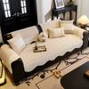 Modern Simple And High-End Sofa Cushion New Four-Season Universal Sofa Cover Cloth One-Piece Leather Sofa Seat Cushion