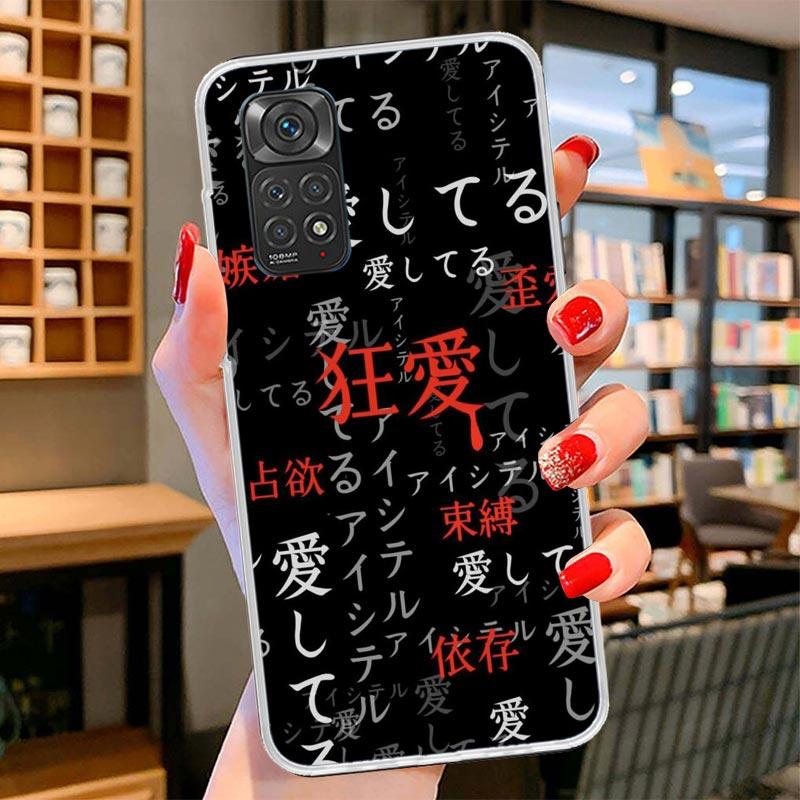 Japanese Aesthetic Text Letter Cover Phone Case For Xiaomi Redmi Note 15 14 13 12 11 10 Pro Plus 14S 12S 11S 11T 11E 10S Soft Fu
