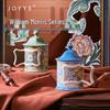 Кружка с крышкой JOYYE из коллекции Уильяма Морриса