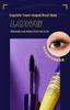 Тушь для ресниц Oumeng Zui Mi Feather Lashes - Удлиняющая, Объемная, Подкручивающая, Стойкая к смазыванию - Цветная косметика