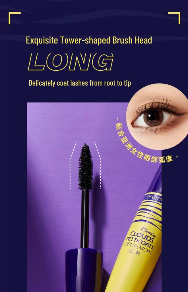 Тушь для ресниц Oumeng Zui Mi Feather Lashes - Удлиняющая, Объемная, Подкручивающая, Стойкая к смазыванию - Цветная косметика