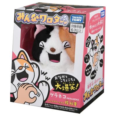 TAKARA TOMY Все ржали Кот-хохотун