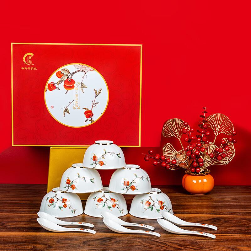 Набор столовой посуды из костяного фарфора Tang Hui 'Xi Shi', 12 предметов