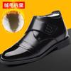 Soft Leather Men's Cotton Shoes Winter Velvet Casual Soft Leather Snow Boots Thickened Velvet High-top Leather Shoes