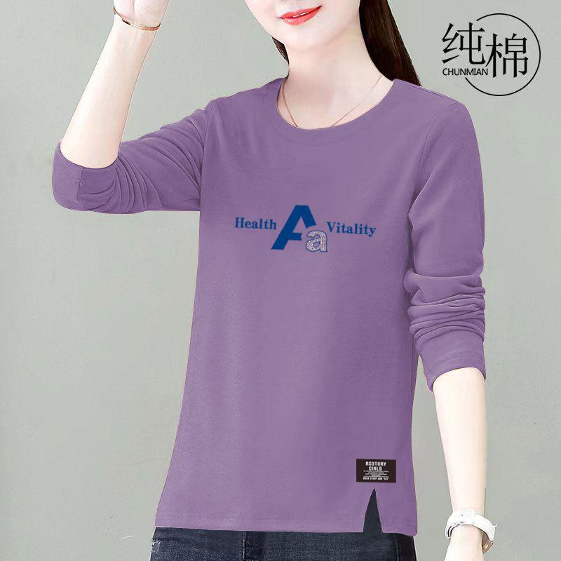 Женский топ большого размера с длинным рукавом свободного кроя в корейском стиле на весну и осень для мам среднего возраста