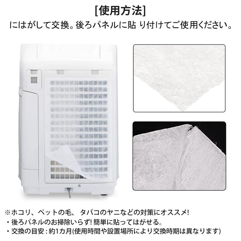 Одноразовые детали 3 шт. всего 18 Сменный фильтр для очистителя воздуха Совместимый товар В комплект входит руководство по эксплуатации на японском языке и предварительный фильтр FZ-PF51F1 (6 комплектов,