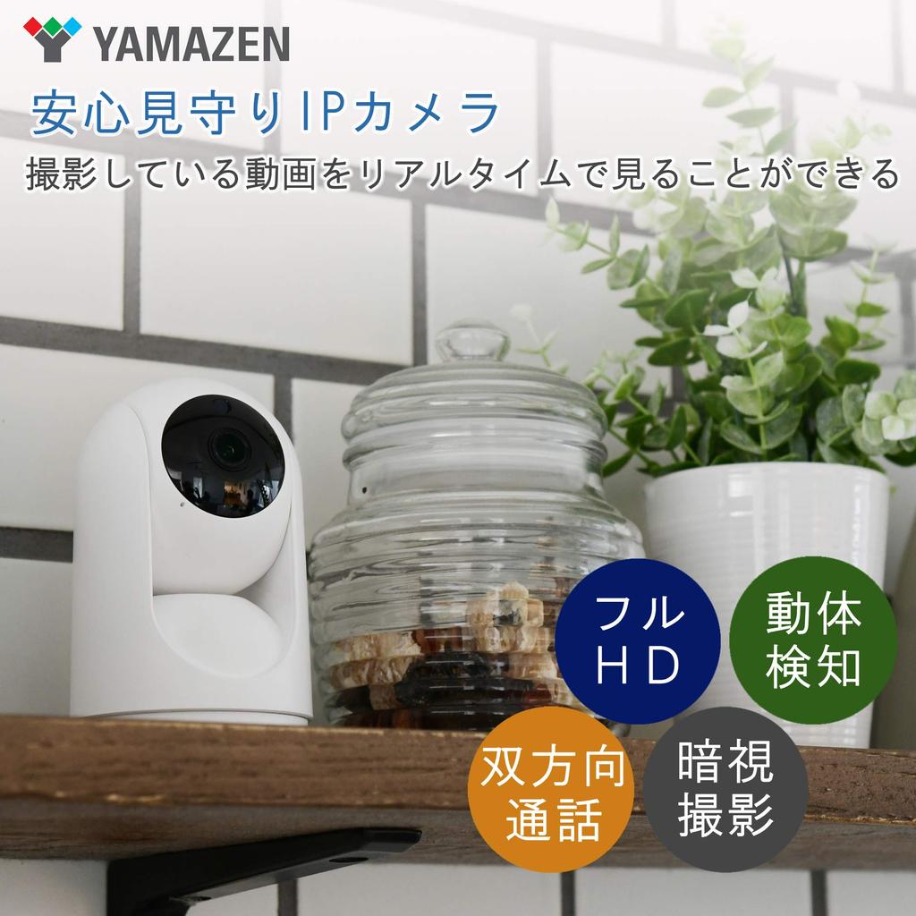 Network Camera Watch Talk 1080p Full HD WiFi Infrared Night View Motion Detection Alert Function Security Monitor Smartphone Link Year Manufacturer