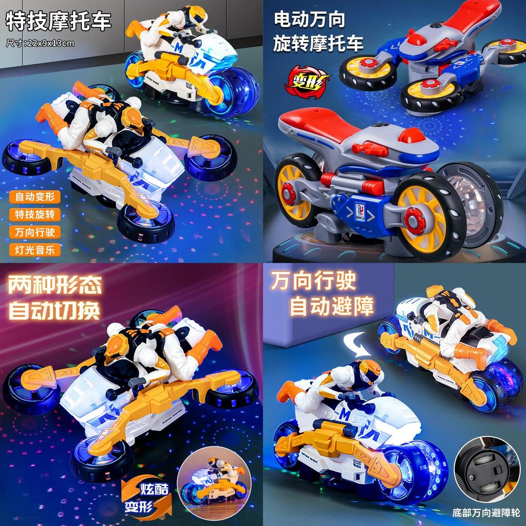 Игрушка Мотоцикл Трансформер Со Световыми Эффектами и Музыкой Для Мальчиков
