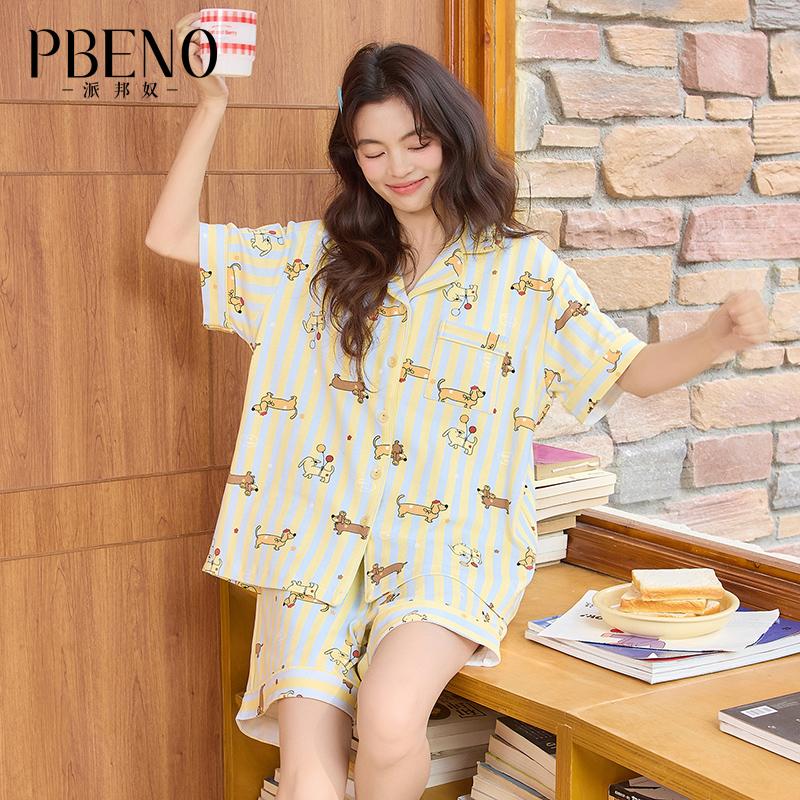 Paibangnu cardigan thin and comfortable women's summer short sleeved outerwear set qh