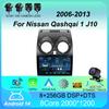 Автомобильное радио Android 14 Carplay Auto для Nissan Qashqai 1 J10 2006 2007 2008 2009 - 2013 GPS Мультимедиа 2Din Плеер Головное Устройство Видео