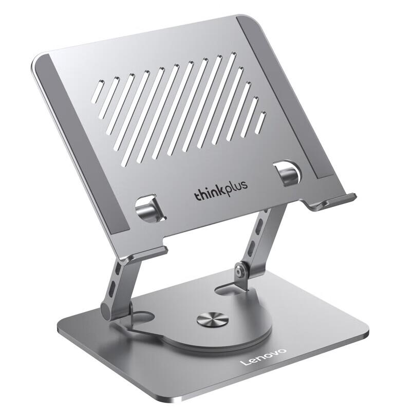Lenovo ThinkPlus 360° Rotating Height-Adjustable Laptop Stand