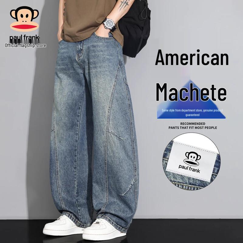 Paul Frank Men's Relaxed Fit Washed Straight Leg Jeans