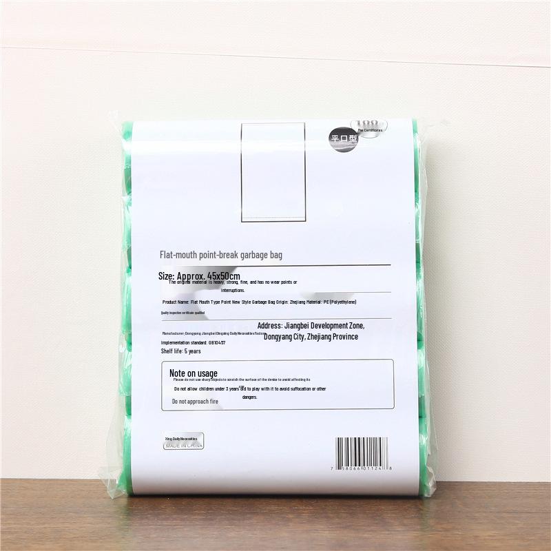 Сверхплотные пакеты для мусора с плоским дном, одноразовые пластиковые пакеты - 5 рулонов