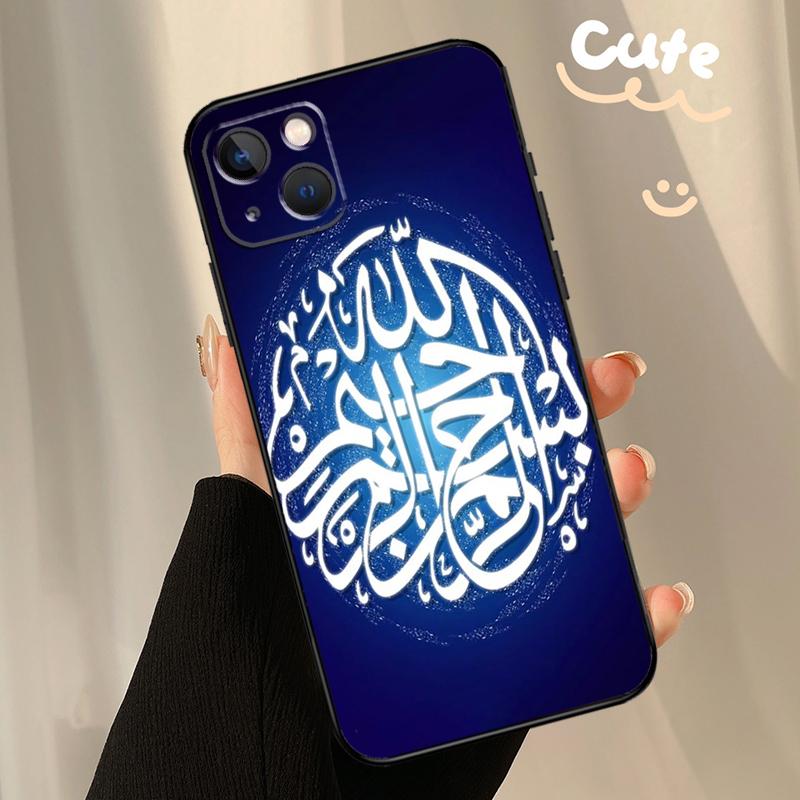 Исламский мусульманский чехол для телефона Bismillah для iPhone 17 11 14 15 16 Pro Max 12 13 mini 16e 17 Air 15 16 Plus Задняя крышка