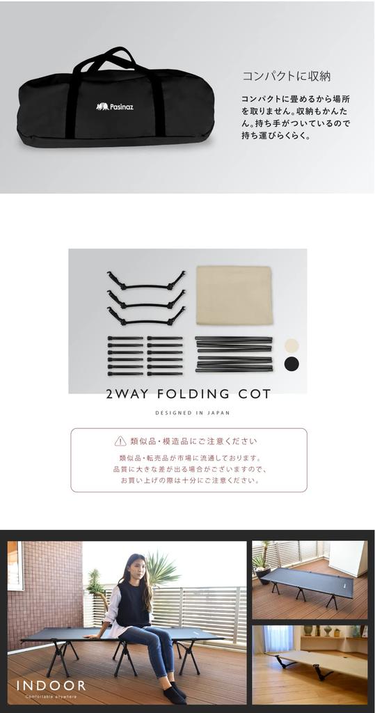 Pasinaz Folding Cot Cot Simple Bed Camping Bed Camping Cot Folding Bed Outdoor Compact 2way Folding Bed Camping Bed Simple Bed Folding Bed Folding Bed