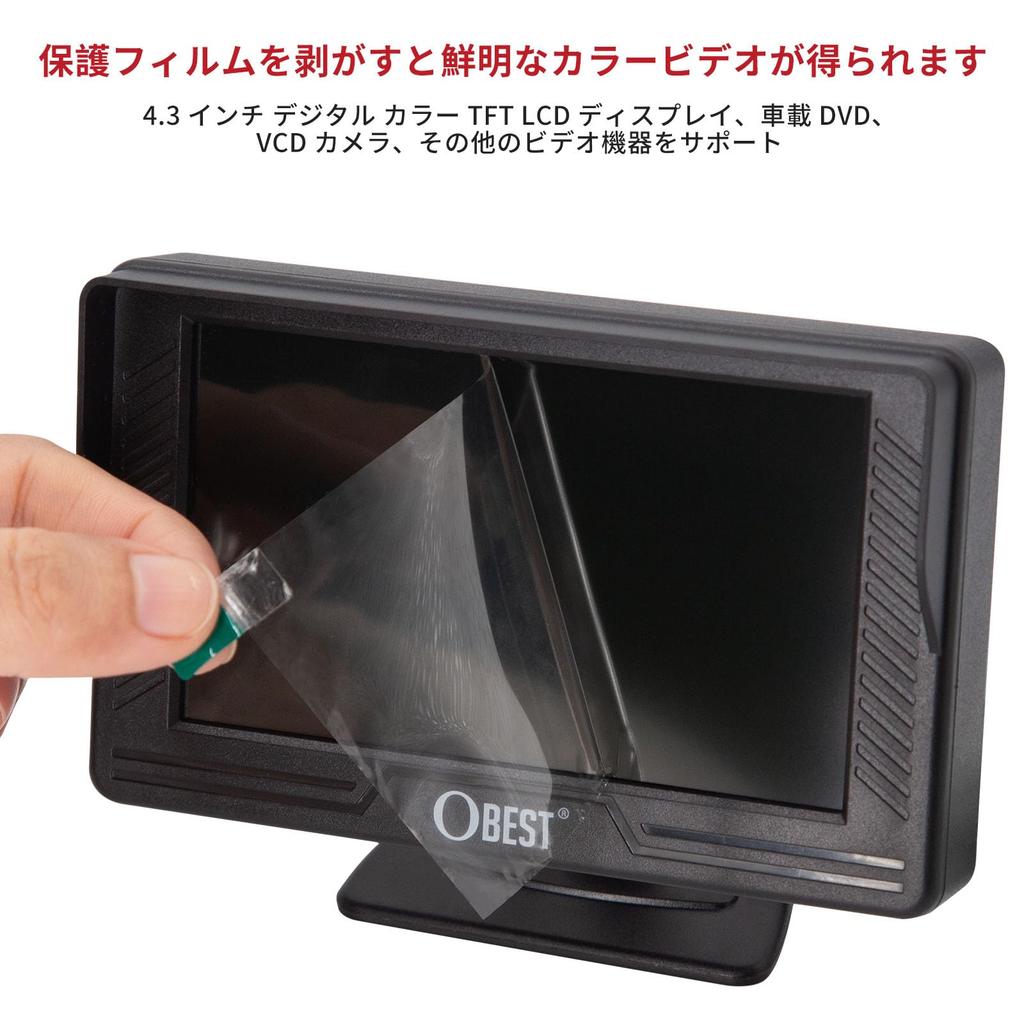 Задний монитор OBEST с 2 видеовходами 12 В, ЖК-монитор для приборной панели автомобиля Minion, 4,3-дюймовый задний монитор с возможностью переключения на 4,3-дюймовый монитор