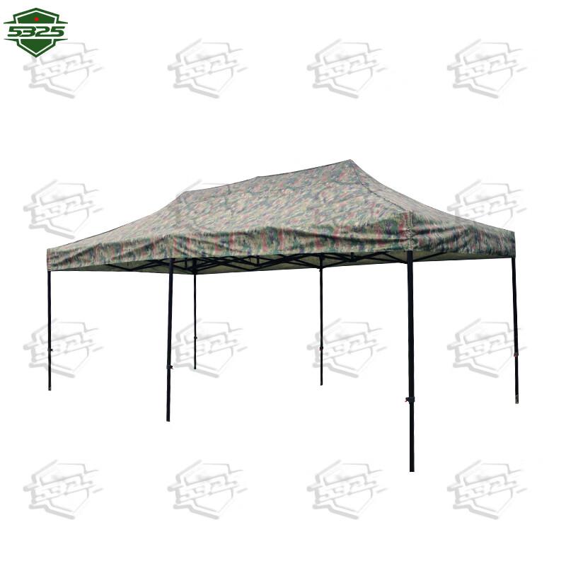 5325 Camouflage Retractable Outdoor Shelter