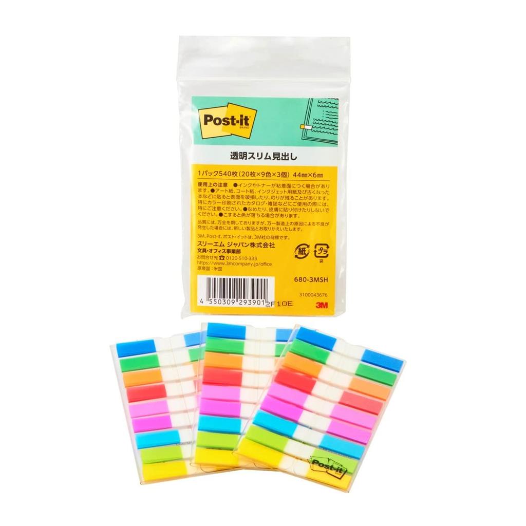 Набор из 3 штук стикеров для заметок из пленки 9 цветов по 20 штук каждого Post-it 680-3MSH