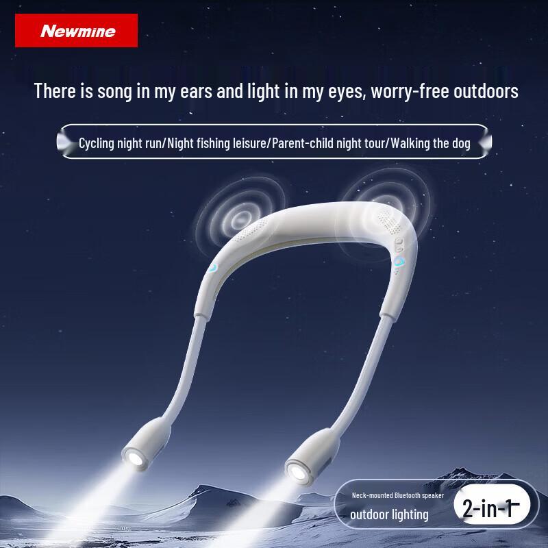 Динамик-ожерелье Bluetooth Newman PBS002 с аварийным фонарем, штекер CN (адаптер в комплекте) (Китайская версия)