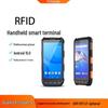Ультравысокочастотное RFID-устройство PDA со сканером штрих-кодов