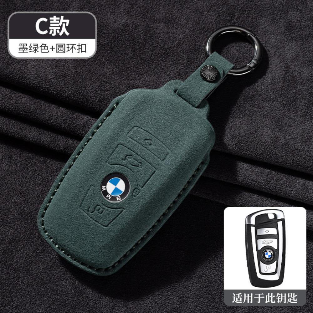 Кожаный чехол для ключа для BMW 5 серии, 3 серии, 320li, 530, X1, X2, X3, X4, X5, X6, X7 с пряжкой, защита ребра ножа
