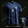 Спортивная футболка '2026 French Fan Edition' для взрослых, мужчин, женщин, спортивные и повседневные топы, спортивная футболка