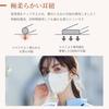 3D Disposable Small Hay Fever Standard White [MIR] 52-Count Masks, Non-Woven Fabric, Breathable, Noise-Free, Skin-Friendly, Noise-Wire, 3D, Masks,