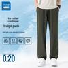 Jeanswest Men's Summer Ice Silk Quick-Dry Straight-Leg Pants