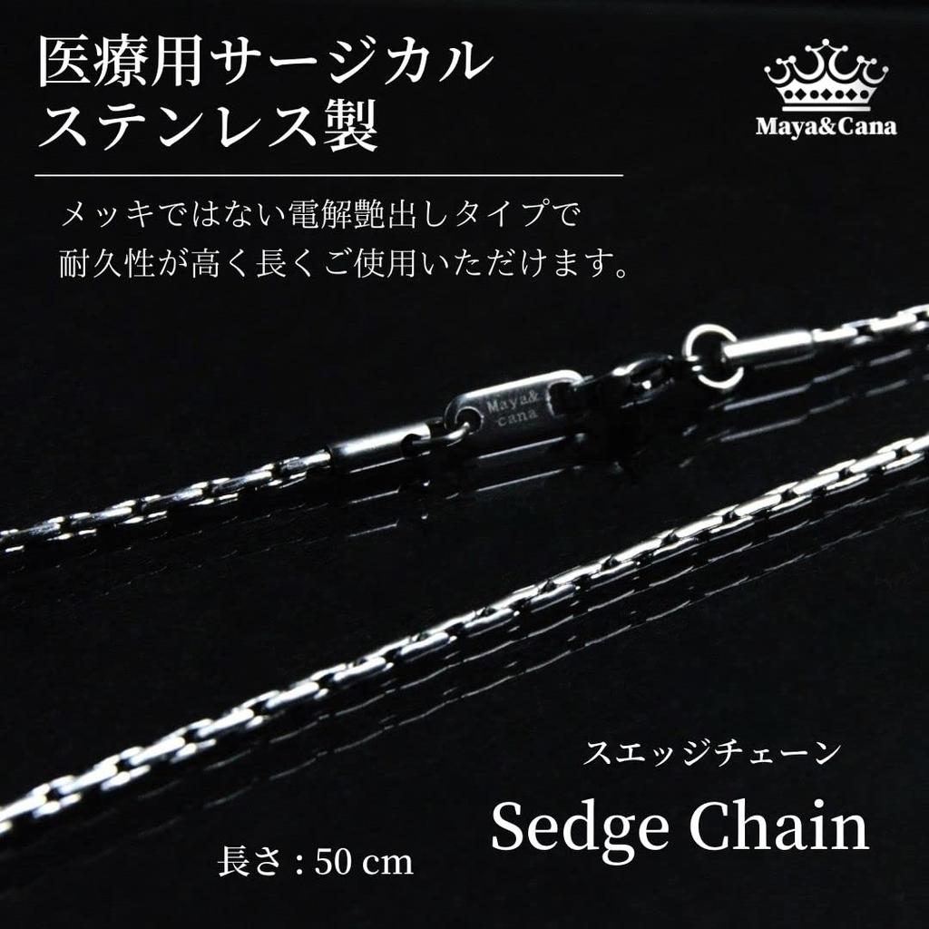 Магнитное ожерелье, популярное, 2 магнитных элемента, вольфрамовый кулон, хирургическая нержавеющая сталь, цепочка, 50 см, подарочная коробка в комплекте [MAYA&CANA] для мужчин<Japanese Design>