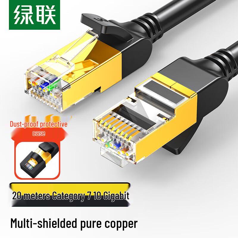 Ugreen Cat7 Shielded 10 Gigabit Ethernet Cable