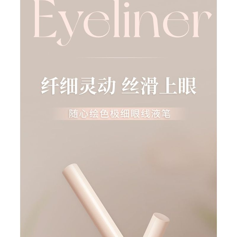 NOVO - Flower Series Painterly Fine Liquid Eyeliner - 2 Colors