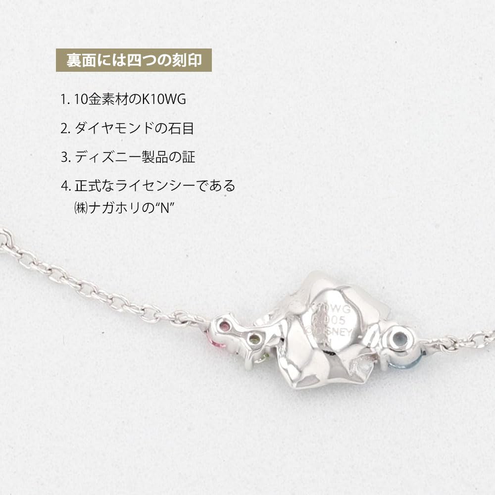 Bracelet Princess Aurora Sleeping Beauty Princess Rose Flower 10K White Gold Diamond Peridot Blue Topaz Pink Tourmaline Gift Birthday Christmas