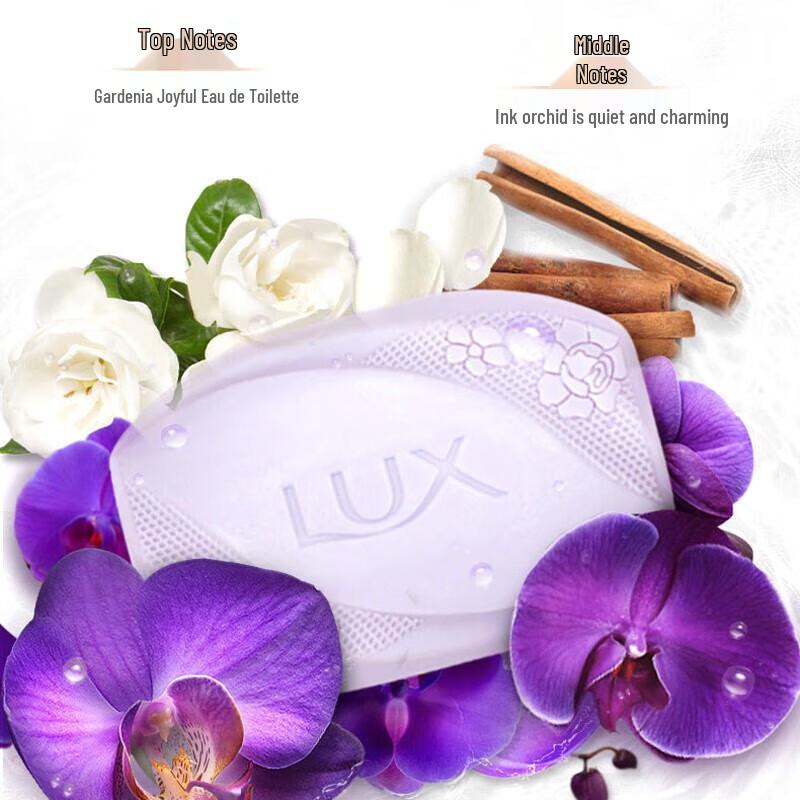 lux Fragrance Soap Bar Bundle